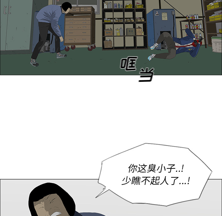 第26话27