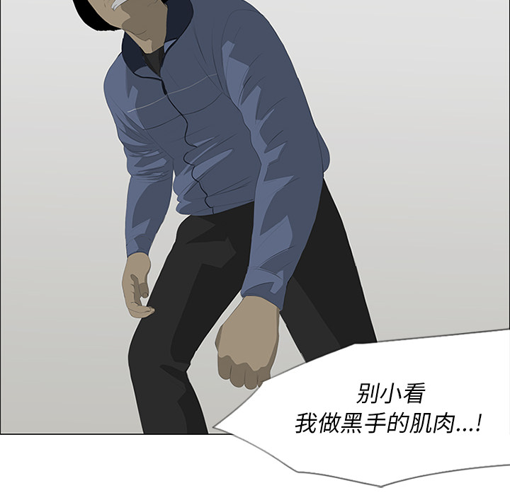 第26话28