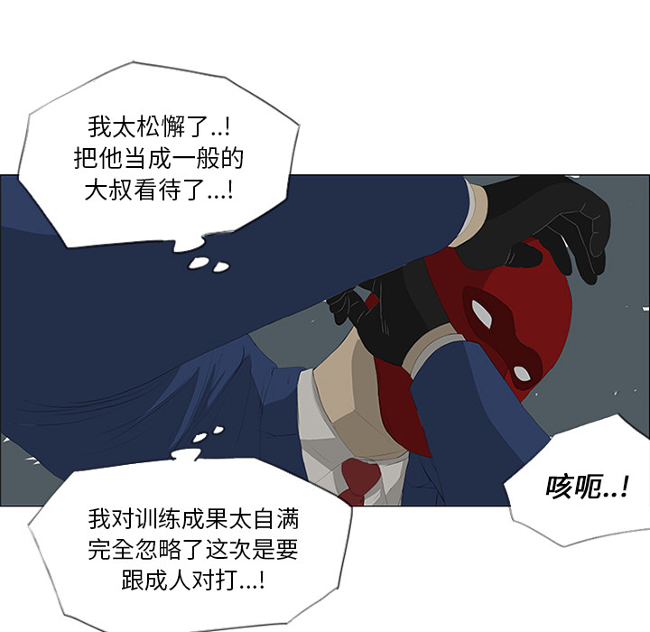 第26话29