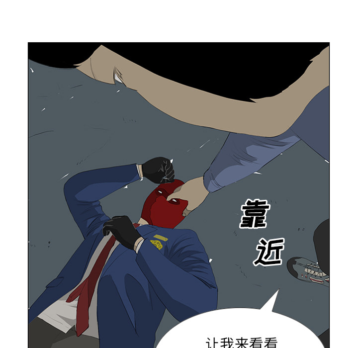 第26话31