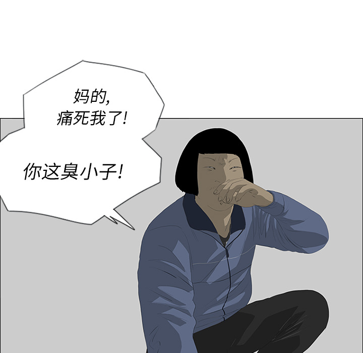 第26话38
