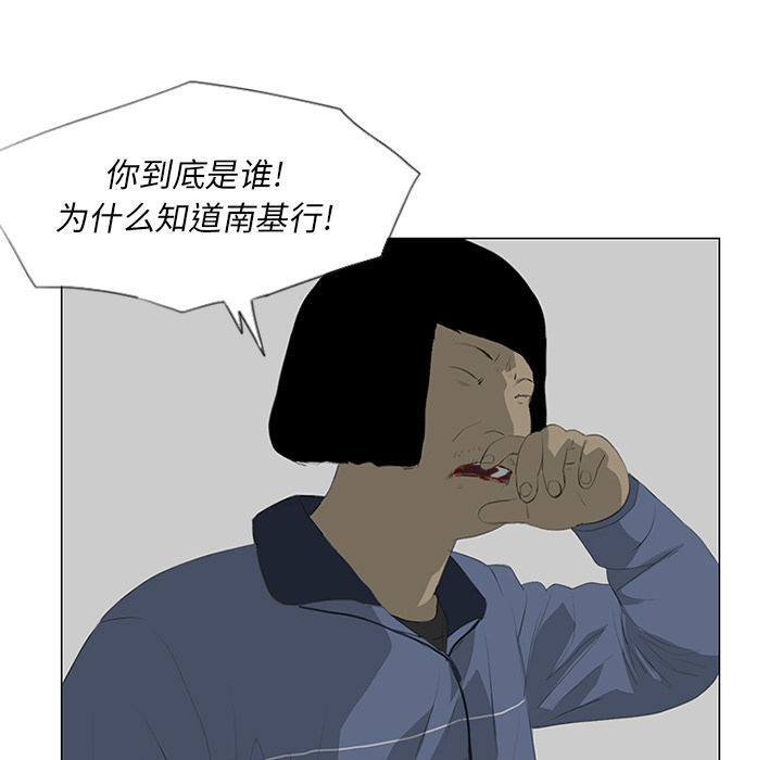 第26话41