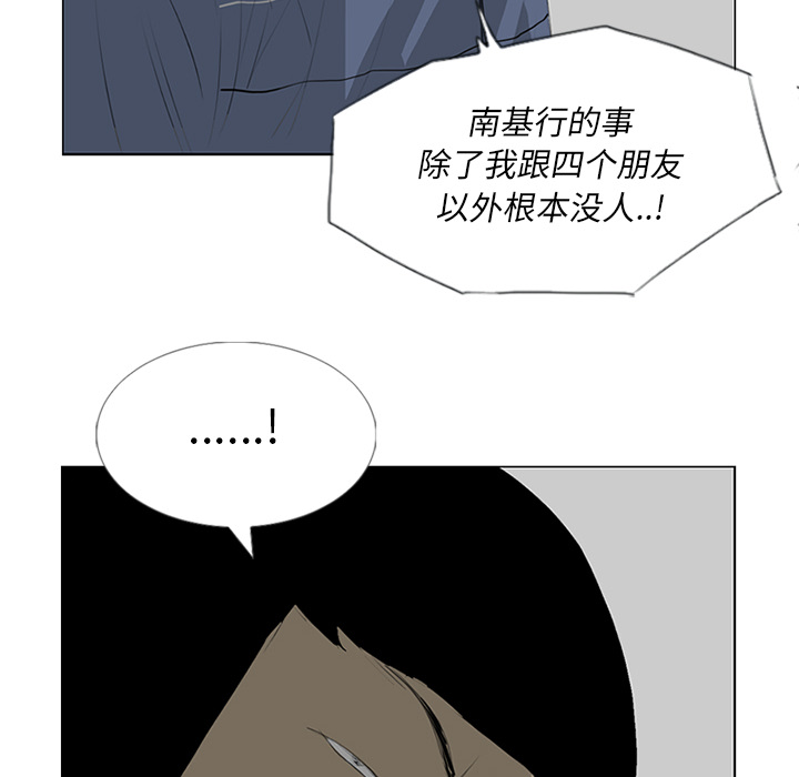第26话42