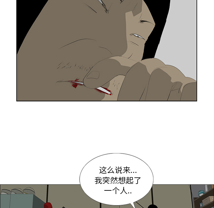 第26话43