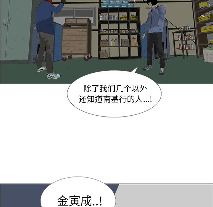 第26话44