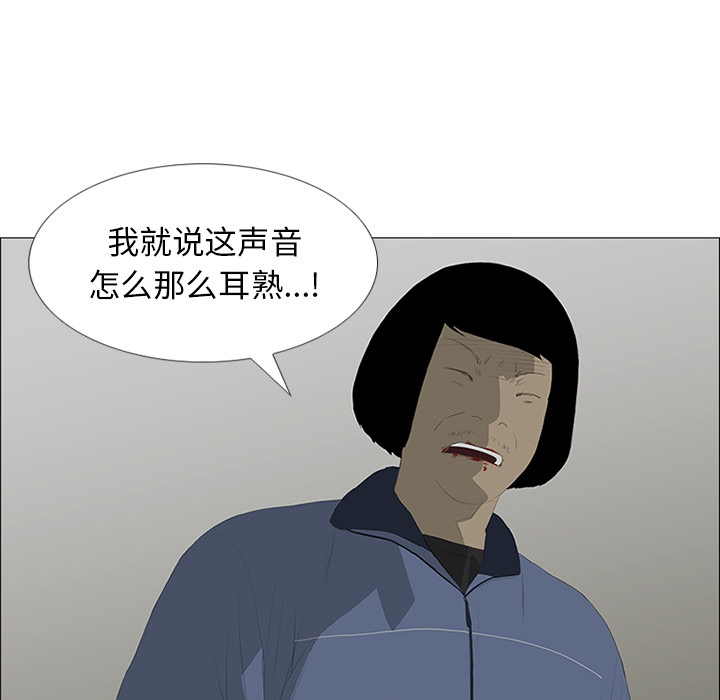 第26话46