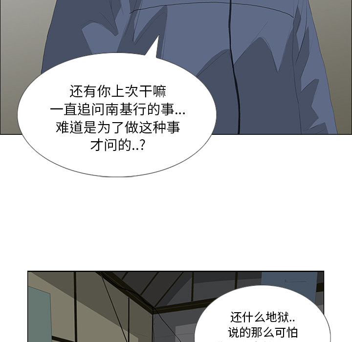第26话47