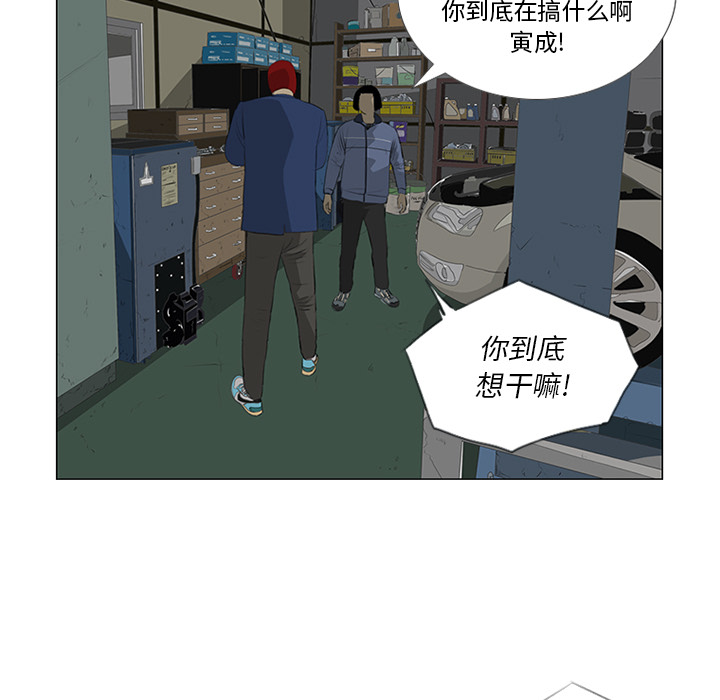 第26话48