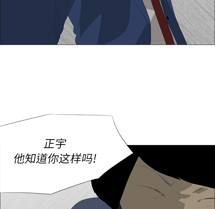 第26话50