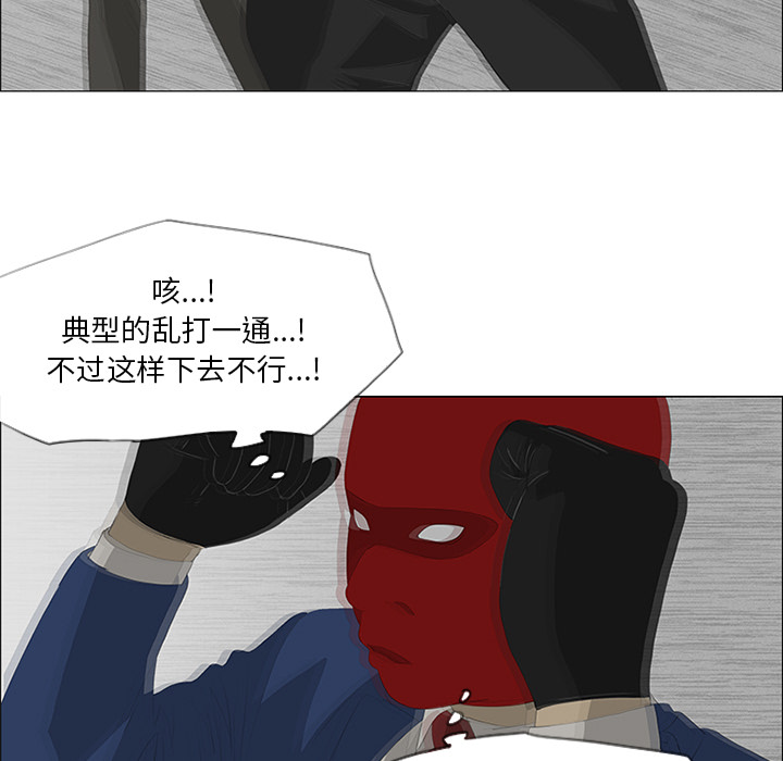 第26话54