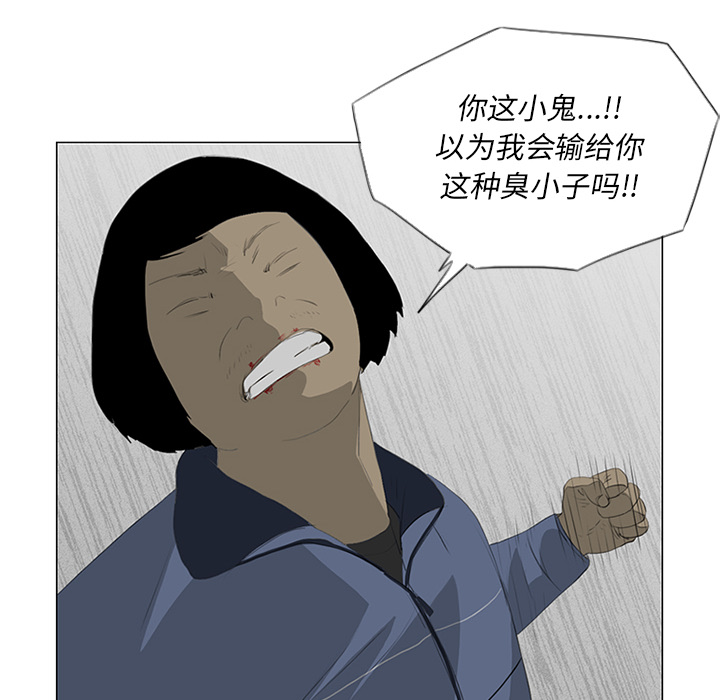第26话58