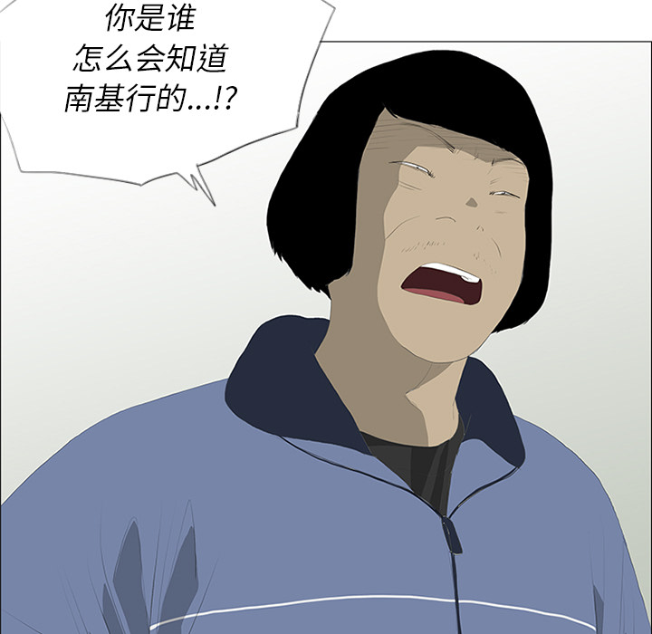 第26话6