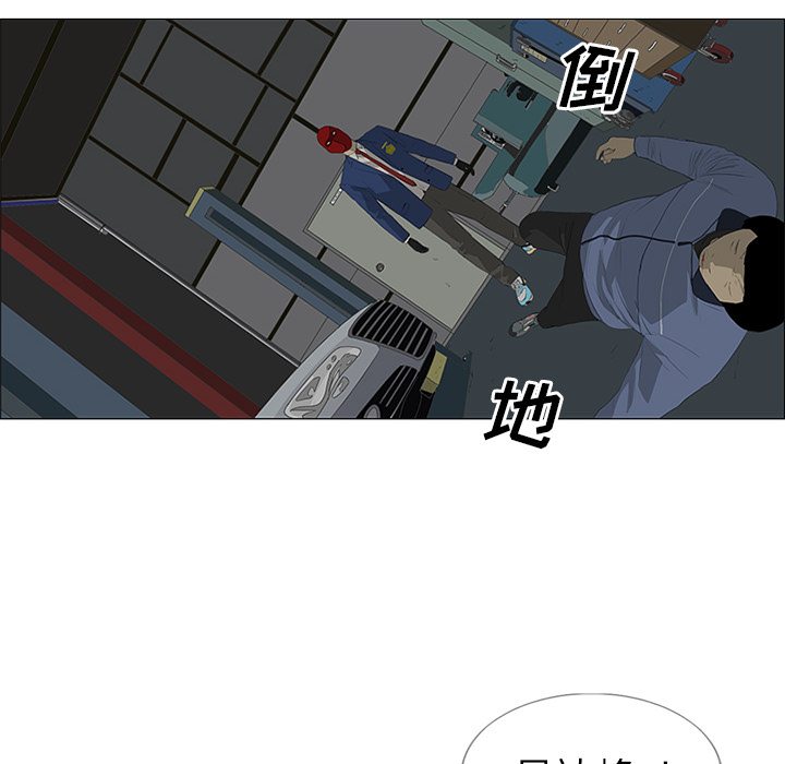 第26话62