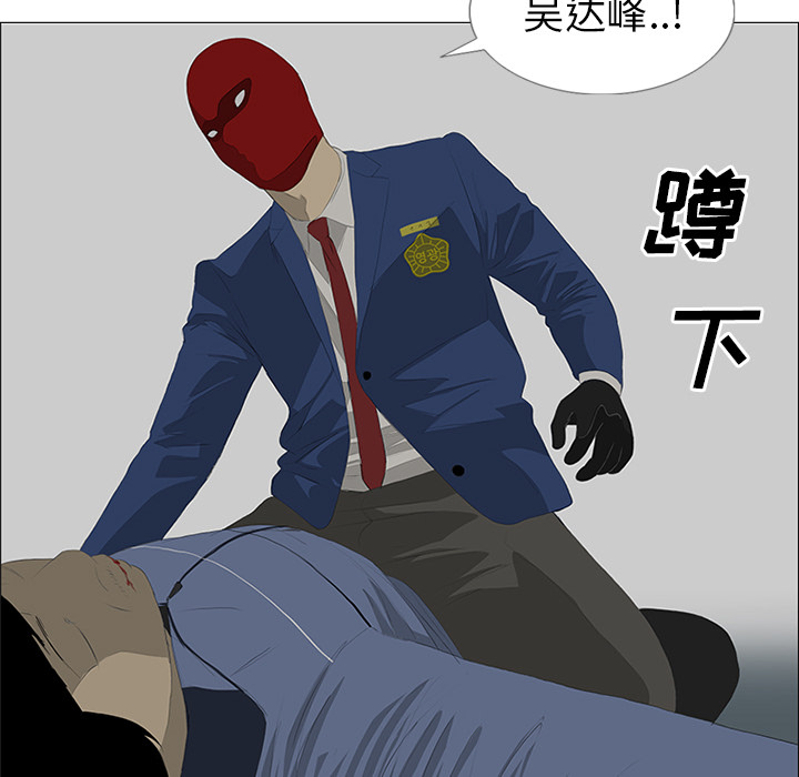 第26话63