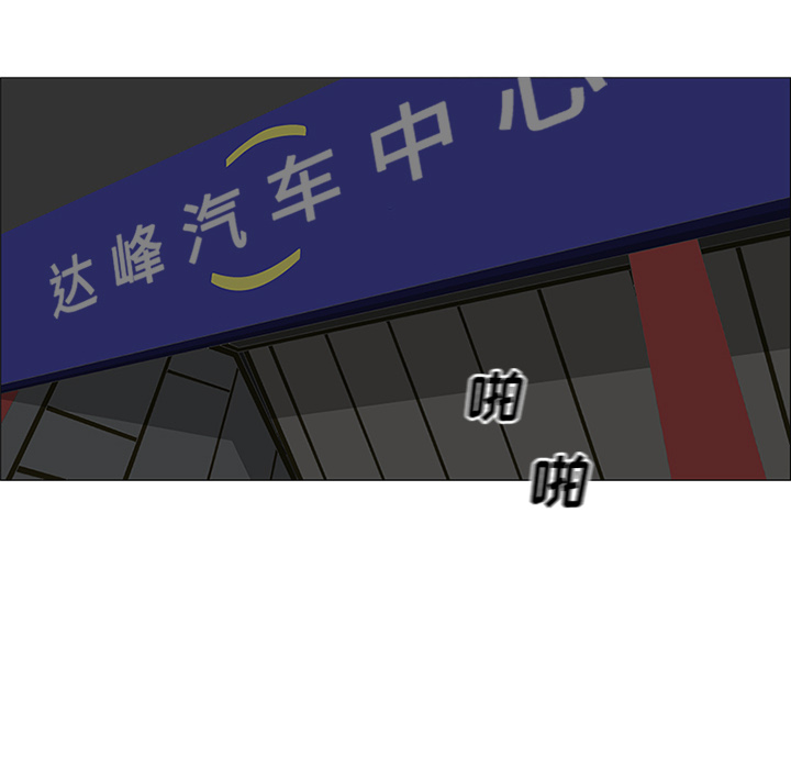 第26话66