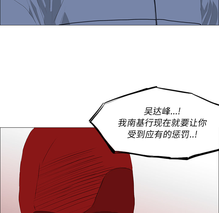 第26话7