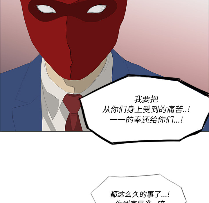 第26话8