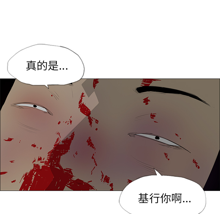 第26话80