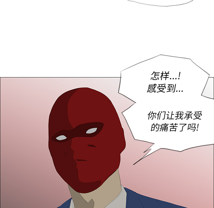 第26话81