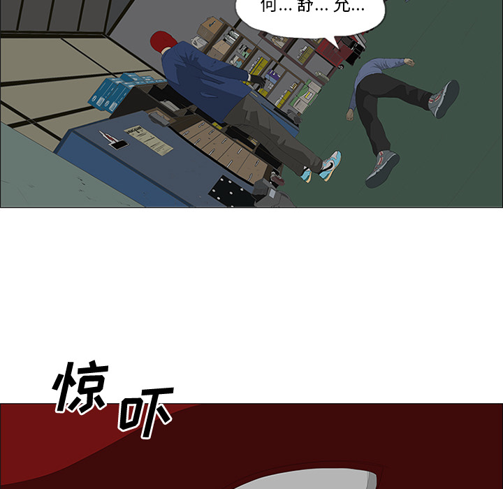 第26话83