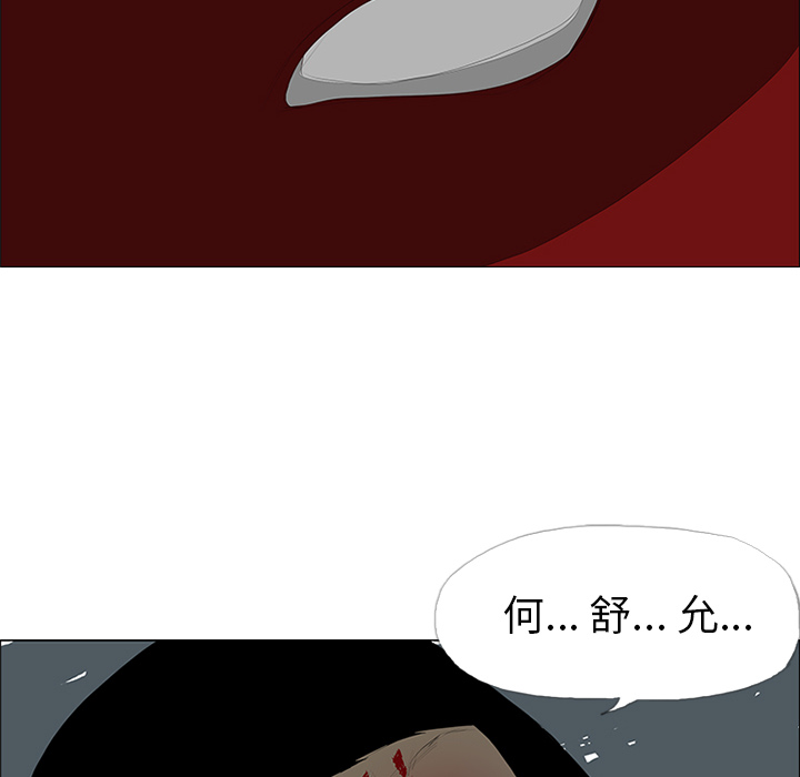 第26话84