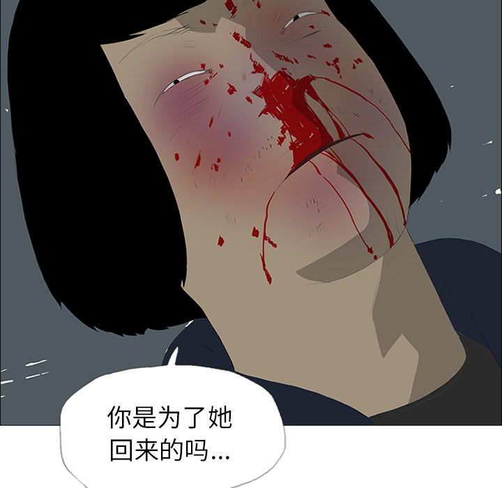 第26话85