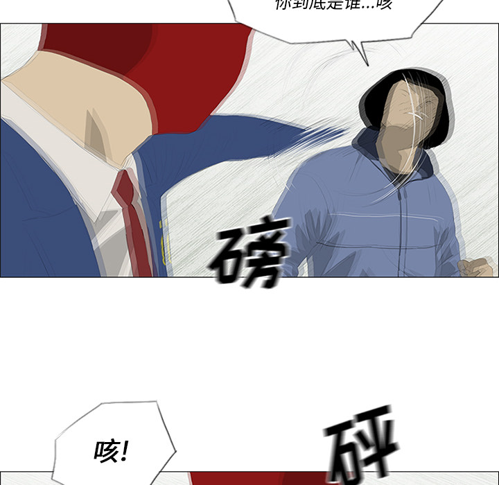 第26话9