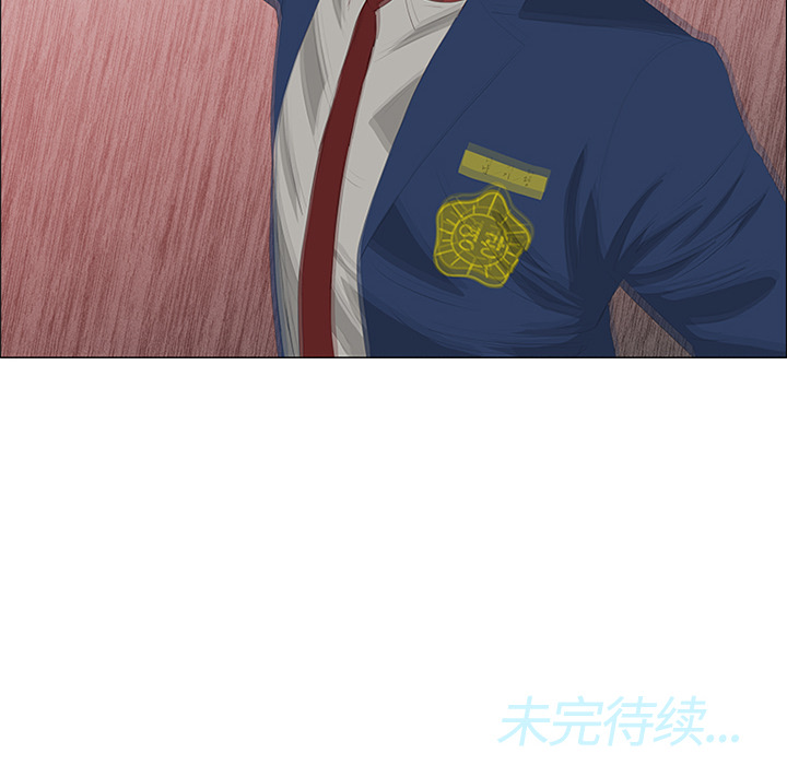 第26话91