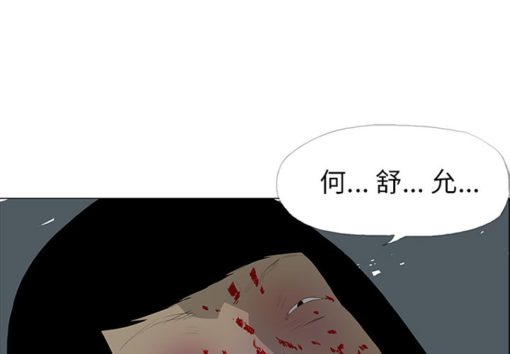 第27话0