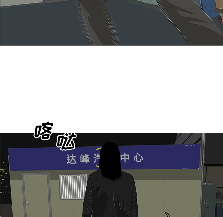 第27话32