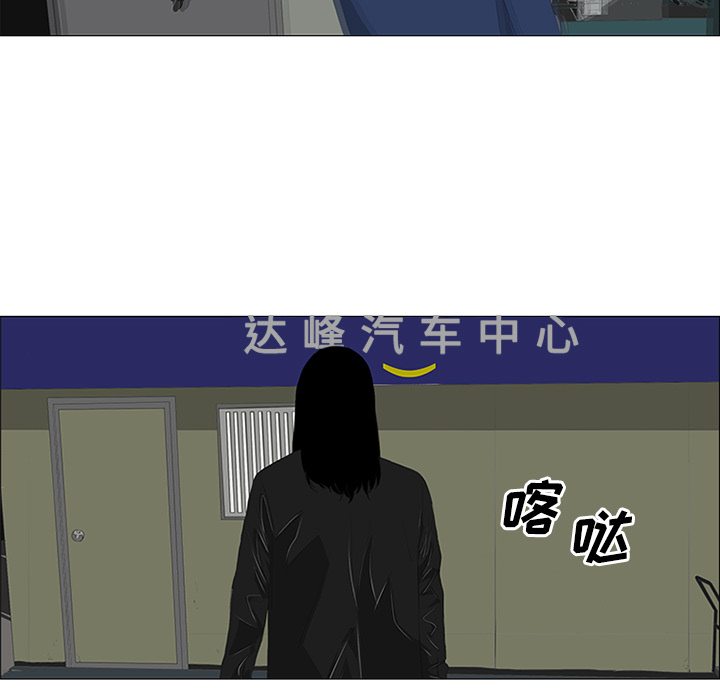 第27话34