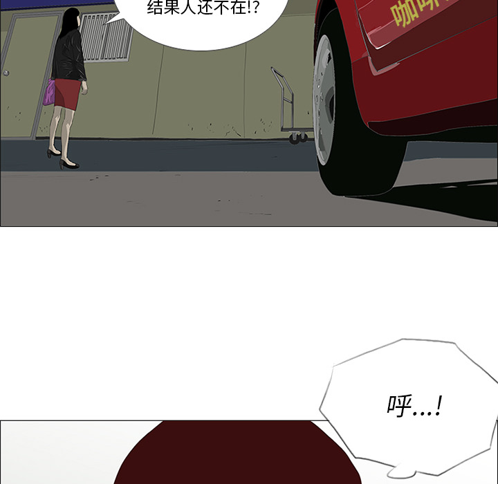 第27话42