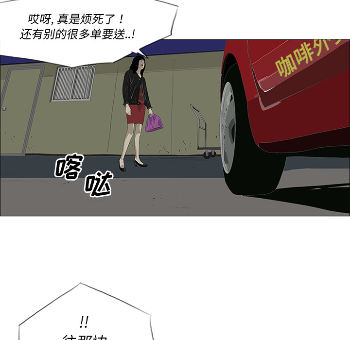 第27话48