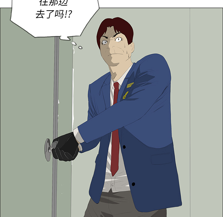 第27话49