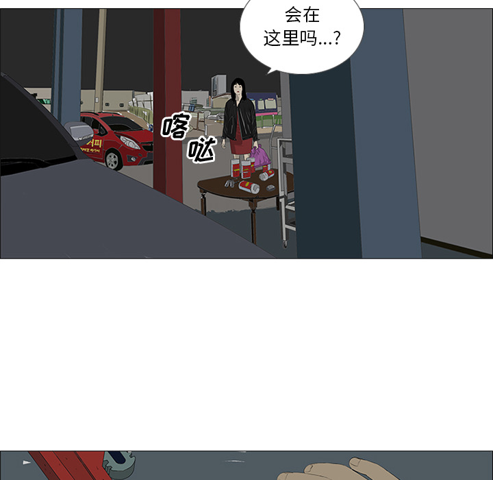 第27话52