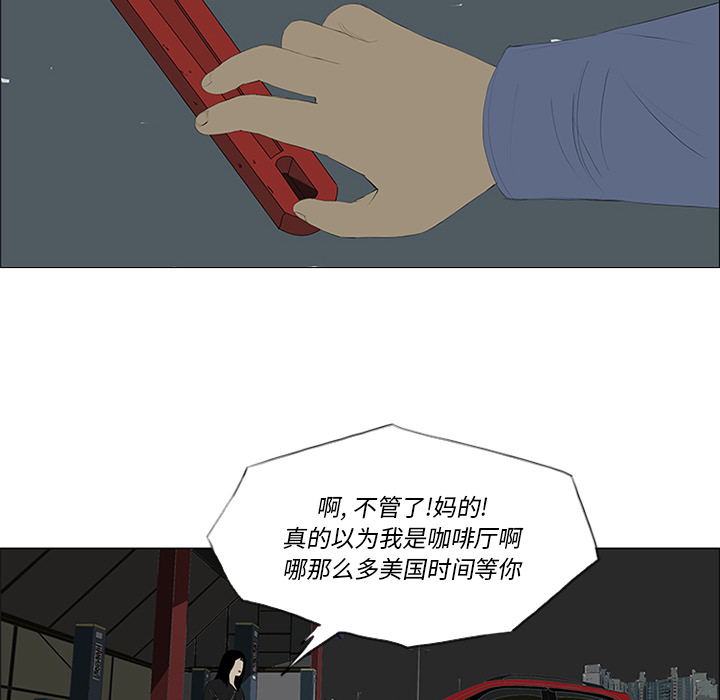 第27话54