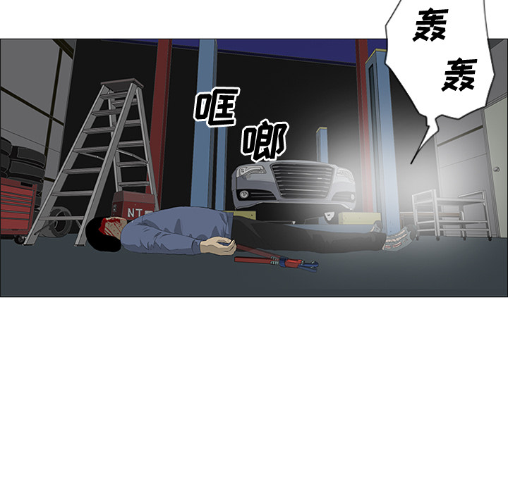 第27话59