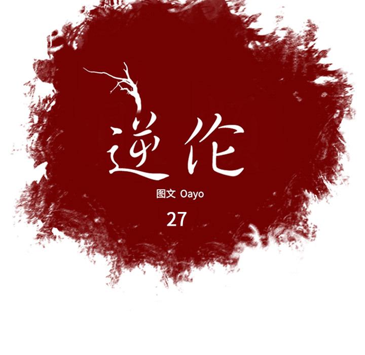 第27话6