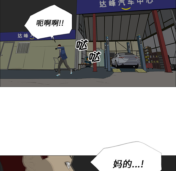第27话67