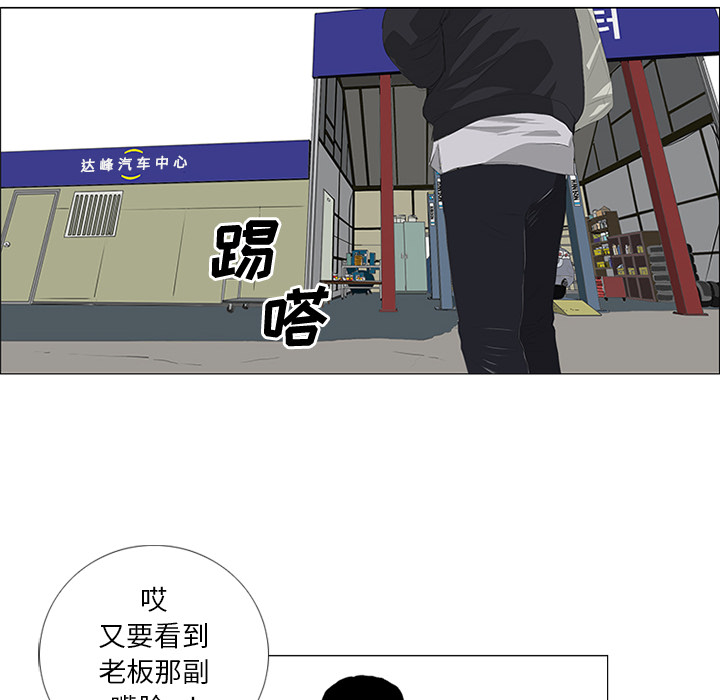 第27话72