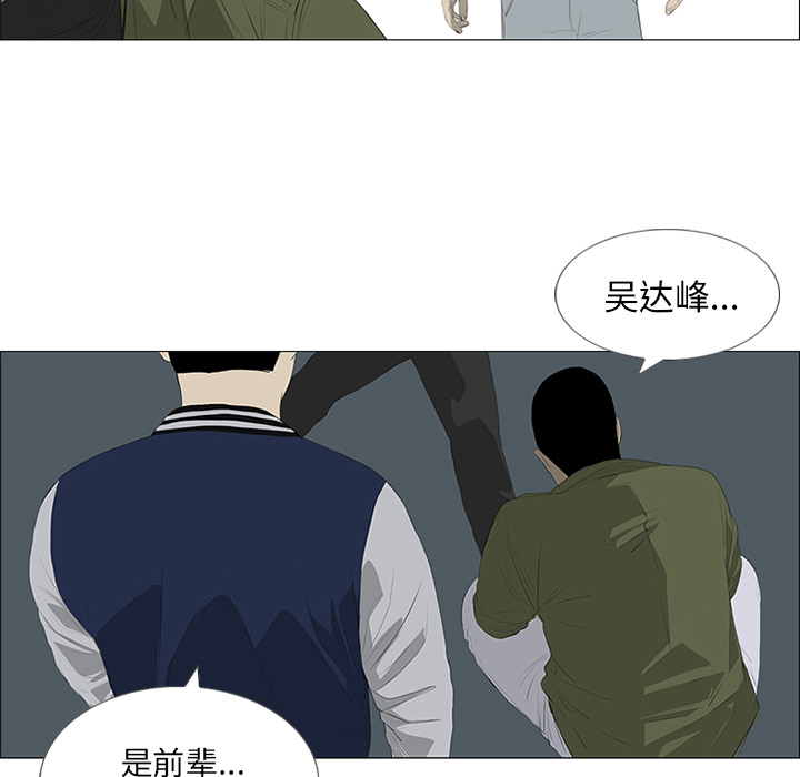 第27话81