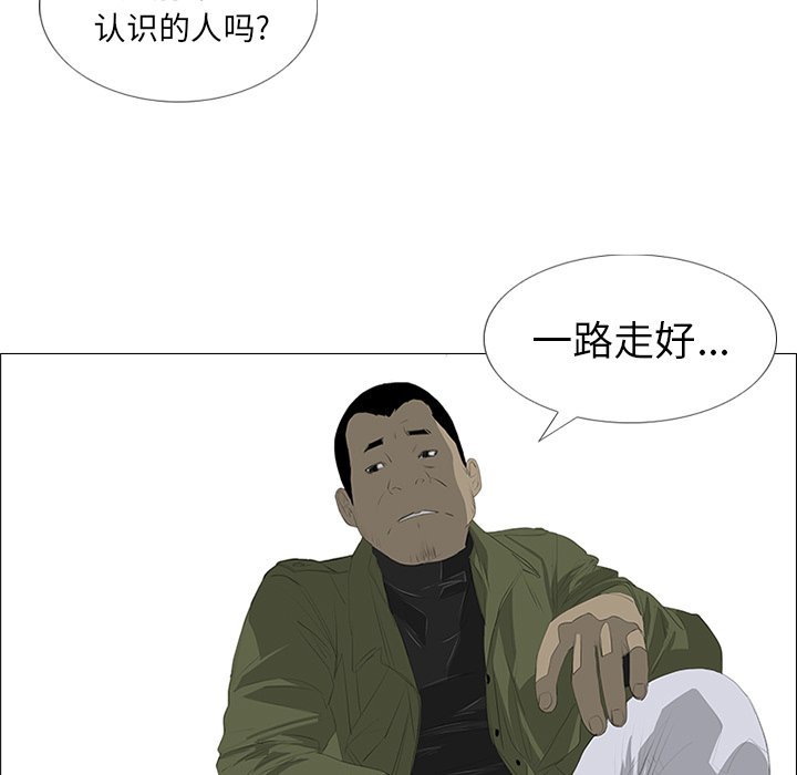 第27话82