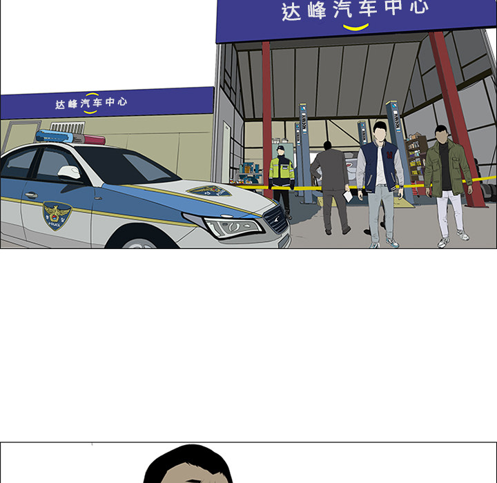 第27话84
