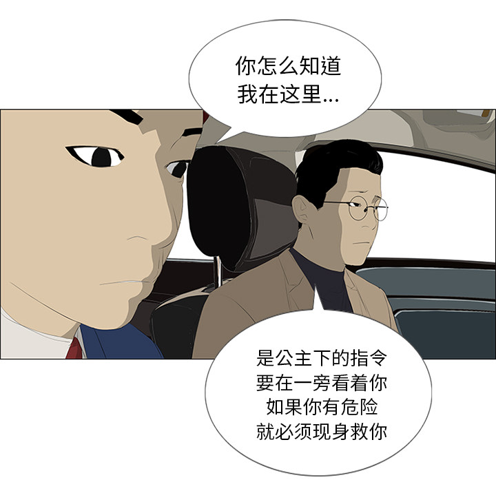 第28话15
