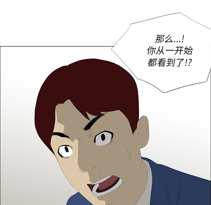 第28话16