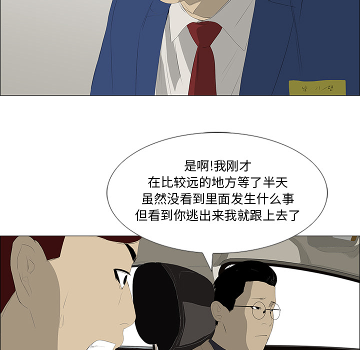 第28话17