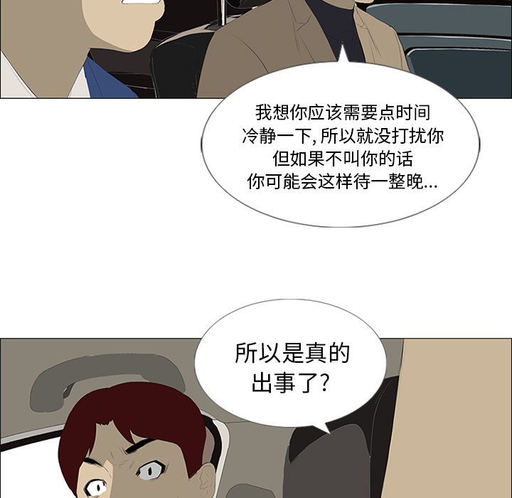 第28话18