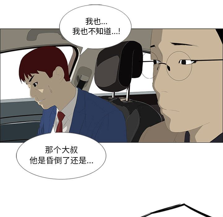第28话20