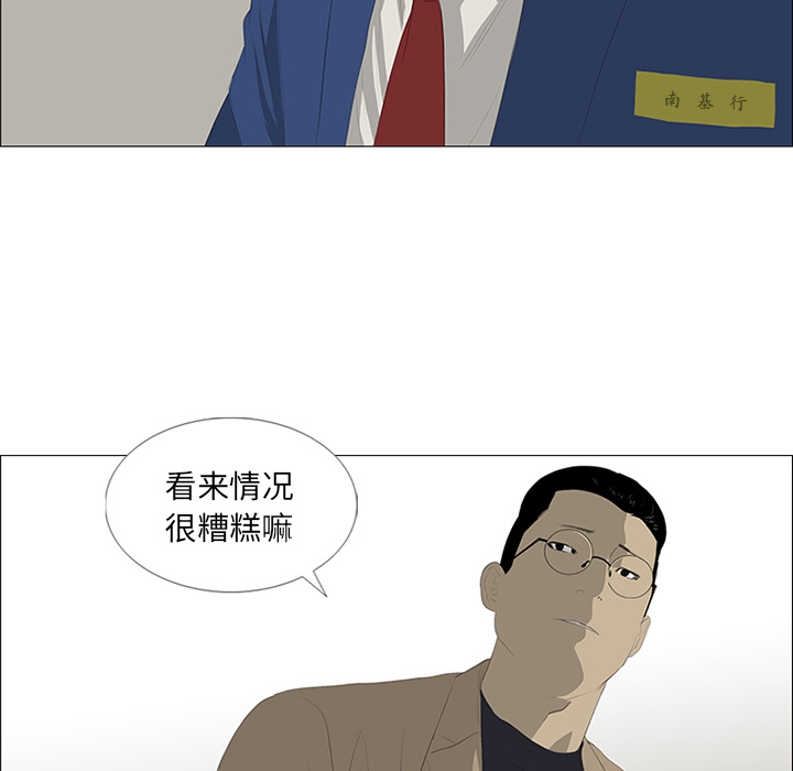 第28话22