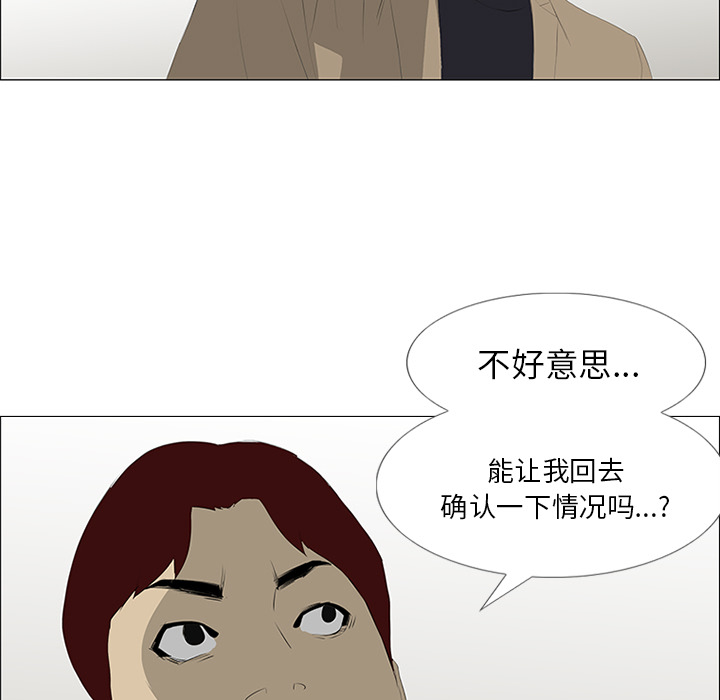第28话23
